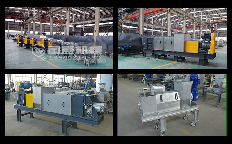 91视频免费观看不锈钢压榨机