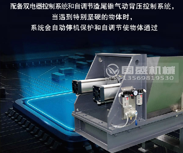 快速压榨脱水设备