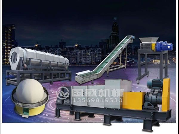 餐厨91视频专区免费看处理生产线